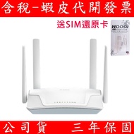 D-Link G416C 4G LTE Cat.6 Wireless Router 4G Sharing Device SIM Card Phone Internet Access