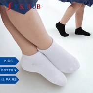 【12 PAIRS】Y.S CLUB KIDS SCHOOL SOCKS COTTON SIZE EU19-25