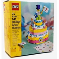 Lego 40382 birthday set