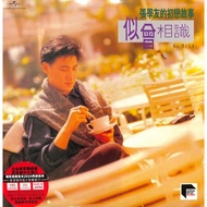 Jacky Cheung 张学友 - 似曾相识【 Chinese LP / Vinyl 】 【180g 重量盘 33 RPM Abbey Road Studios 呈献 】2024 Made in J