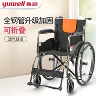 Yuyue Manual Wheelchair Full Steel Tube Multifunctional Foldable Portable Inflatable-Free Rear Wheel Wheelchair for the ElderlyH050