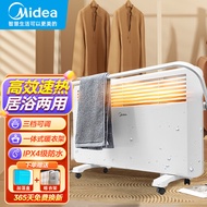 美的（Midea） 取暖器家用电暖器欧式快热炉速热暖脚电暖气片电暖风客厅卧室浴室节能防水省电热风机