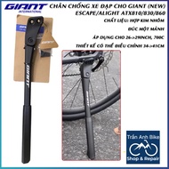 GIANT bicycle frame mount for ATX 830/860, ESCAPE, ALIGHT1/2 (New Model)