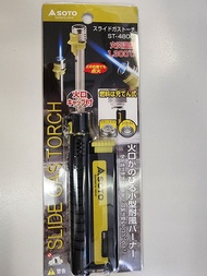 現貨 Made in Japan Soto Pocket Torch XT伸縮打火機 (新版-連蓋) Pocket Lighter Extended 露營 戶外 camp camping ST-480