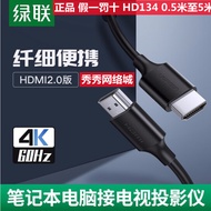 Green Link hdmi Cable HDMI Thin Cable Male to Male 60176 60175 60174 HD134 60177
