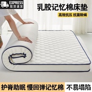 Memory Foam Mattress Pad for Rental, Latex Mattress, Memory Foam Special Sponge Pad, Student Soft Ma