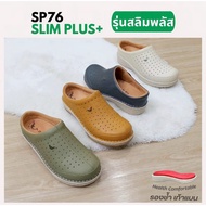 [Authentic] Aone My Dolphin-SP76 Slim Plus Sole Genuine Leather Shoes Health Half-Heel Work