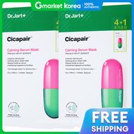 Dr.Jart+ | Mặt nạ huyết thanh làm dịu da Dr Jart Cicapair 2 hộp