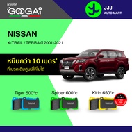 Googai ผ้าเบรครถยนต์ หน้า-หลัง NISSAN X-TRAIL / TERRA ปี 2001-2021