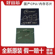Quanzhi A33 Brand New Original CPU Main Chip Processor Matching FLASH EMMC LPDDR Memory Chip