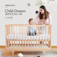 多功能櫸木嬰兒拼接床 可調節無漆新生兒寶寶床 歐式實木嬰兒床
