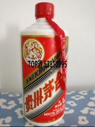 [高價回收]白酒回收 貴州茅台收購 Kweichow Moutai2001 2005 2010 2012 2016 五星茅台 葵花茅台 大飛天茅台 文革茅台 三大革命茅台 協會茅台 週年茅台 綿紙茅台 七十年代茅台 八十年代茅台  年份茅台 15年 茅台30年 茅台50年 茅台80年 70年代大飛天 葵花 五星 珍品飛天茅台 紫茅 藍茅 綠茅  羊年茅台 馬年茅台 牛年茅台 人民大會堂 香港回歸紀念茅台 貴州茅台酒 五星鐵蓋茅台 收購