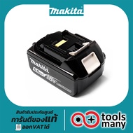 แบตเตอรี่ MAKITA 18V 6Ah BL1860B 632P68-0/191D97-5 ลิเธียมไอออน 18 โวลต์ 6.0 แอมป์ รุ่น BL1860B ใช้ก
