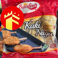 SUNFISH OTAK OTAK LANCIP 20 PCS 500 GRAM SUNFISH OTAK OTAK IKAN ISI 40 PCS