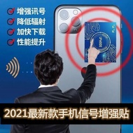 ▨﹊Mobile phone signal booster free wiring Unicom mobile amplifier 4g amplifier mountain Internet acc