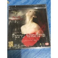 VCD Movies (5) Sin Return Phrom Phiram Original Disc Master New
