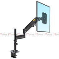 Desk Mount, Support Arm, Monitor Arm, For 22-35 Inch LCD Computer, North Bayou H100, Load Capacity 1