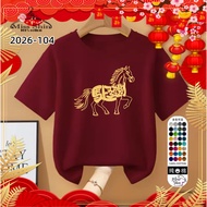 【2026 New Year】 2026 Horse Year Chinese New Year Family T-Shirt