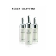 Elemente Oxyginberry Pearl Essence 活氧精萃珍珠精华