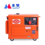 Portable Factory Mine Outdoor5/6/7/8/10KW Small Silent Diesel Generator Set220V/380V