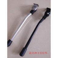 NUVO NUVO Medium Support Ladder P8 Folding Bike 67cm Foot Support 16 Bicycle Medium Support Bracket 