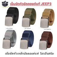 Tactical BELT Military Field Alloy Head-Rust-Free-Nylon Cable A-JeeP3 Fast Delivery From Thailand