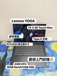 (RTX3050獨立顯示卡聯想YOGA🔥) Lenovo YOGA 14寸 3K Touch Mon AMD Ryzen 7 6800HS/16GB Ram/128,256,512GB SSD/獨立顯