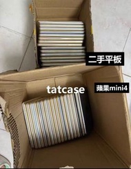 💰 Apple iPad mini4｜16G 32G 64G｜蘋果平板｜平板學習機｜大量現貨｜包順豐智能櫃