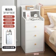 床頭櫃 小型家用臥室簡約現代20cm超窄夾縫收納櫃子 簡易置物架（快遞送貨上門）