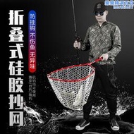 本諾路亞撈網摺疊矽膠網兜撈魚海釣可攜式手撈網大物防掛鉤海釣操網