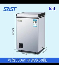 全新現貨 SAST 加厚款 帶轆冰櫃 55L 109L 香港三腳插 省電型 儲糧 60L 60升 家用冷凍櫃小型迷你冰柜冰箱雪櫃 冷藏雪藏母乳食物凍肉雪糕 急凍櫃保鮮冷凍多用冷凍櫃