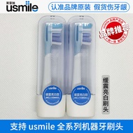 Us usmile Toothbrush Head Brush Head Smile Plus Electric Toothbrush Replacement Head Universal for A