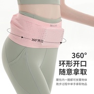 新款运动腰包大容量男女户外跑步骑行多功能腰包透气防滑落BB07New Sports Waist Bag Large Capacity Outdoor Running for Men and Women