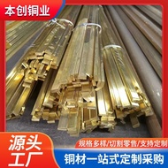 Brass Row h65 Brass Row Flat Bar Brass Zero Cut Brass Row Furniture H59 Supply H62 Decoration Ready 