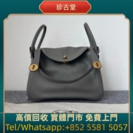 回収 Hermes愛馬仕Lindy26灰色B刻，名牌手袋，包包，單肩包，錢包，CHANEL香奈兒，HERMES愛瑪仕，LV路易威登，Dior迪奧，Gucci古馳，BottegaVeneta葆蝶家，Pr