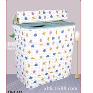 MESIN D8E PEVA MATERIAL Washing Machine Cover 2 Tub Top Open Waterproof Type C (Large Stock) Updated