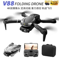 新品v88高清航拍4k雙攝像飛行器遙控飛機玩具e88 drone