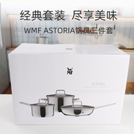 WMF Household Stainless Steel Soup Pot Milk Pot Flat-bottomed Pot Non-stick Pot Cooking ASTORIA Thre