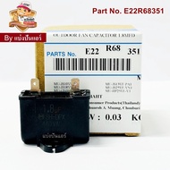 Mitsubishi Electric Air Fan Cap Part No. E22R68351 (Value 1.8 UF 440 VAC)