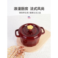 YFcookEnamel Cast Iron Pot Rice Kettle Pot Household Cast Iron Small Stew Pot Multi-Function Pot Soup Pot Thermal Cooker Casserole