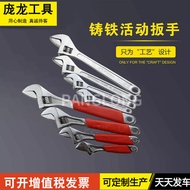 LORA Home JS1 Wrench Casting Adjustable Wrench Neutral Brand Adjustable Wrench Wrench Adjustable Wre