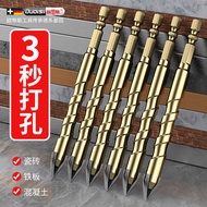 Four-blade heavy-duty drill bit for drilling all-ceramic tiles, high-hardness tungsten steel alloy t