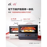 Panasonic New Multi-Cooker Microwave Oven with Steam, Grill, and Fry Functions Built-in Countertop H