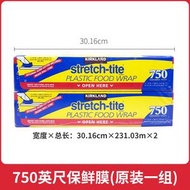 全城熱賣 - 美國 微波食品保鮮膜切割器ZZY