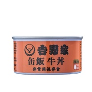 Set Gyudon Dalam Tin Yoshinoya 6 Tin/ Yoshinoya Canned Gyudon Set 6 Cans/ Direct from JAPAN