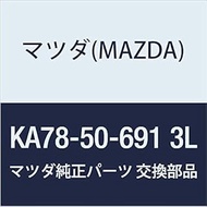 Mazda (MAZDA) Genuine Protector A (L) Side (KA78) KA78-50-691 3L
