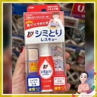 Lion Shimitori Top Stain Remover
