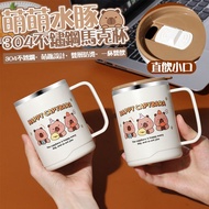 Stainless Steel Mug Cute Capybara 304 304 Vacuum