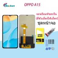 หน้าจอ oppo Realme A15 หน้าจอ LCD พร้อมทัชสกรีน ออปโป้ Realme A15 Screen Display Touch Panel For opp