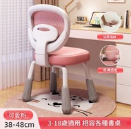 兒童升降調节學習椅 小學生座椅 矯姿寫字椅 書桌椅